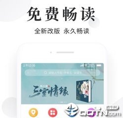 菲律宾9g签证是什么 回国的安全性高吗